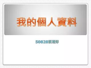 slide1