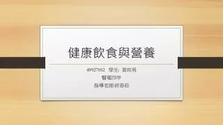 slide1
