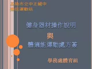 slide1