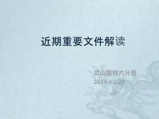 slide1
