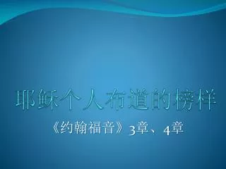 slide1