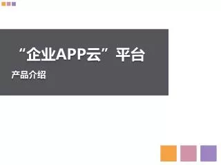 slide1