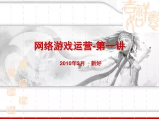 slide1