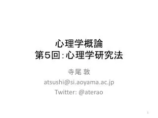 slide1