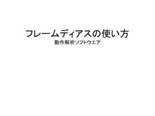 slide1
