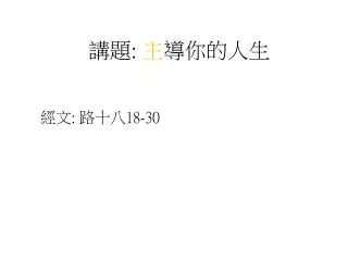slide1