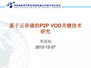 p2p vod