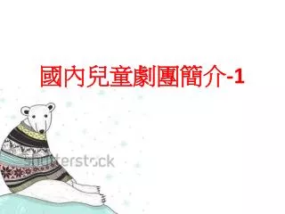 slide1