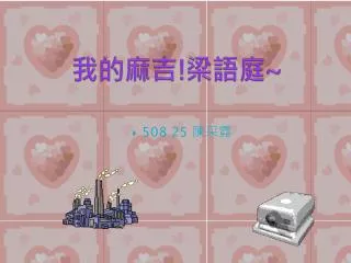 slide1