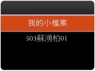 slide1
