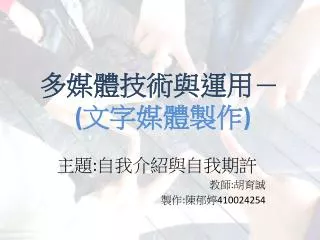 slide1