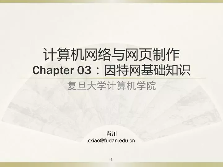 chapter 03