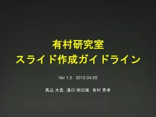slide1