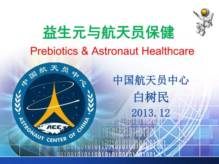 prebiotics astronaut healthcare
