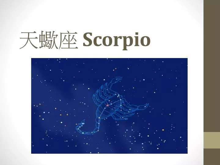 scorpio