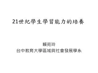 slide1