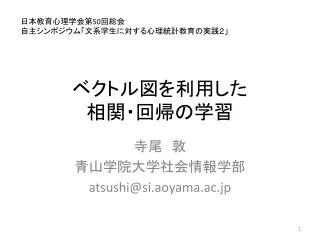 slide1