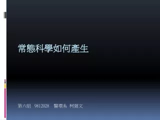 9812028