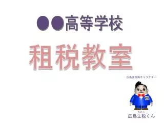 slide1