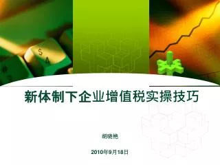 slide1