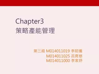 chapter3 m014011019 m014011025 m014011000