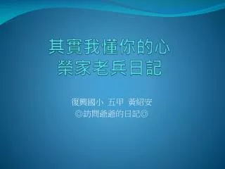 slide1