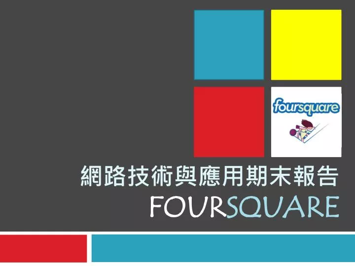 four square
