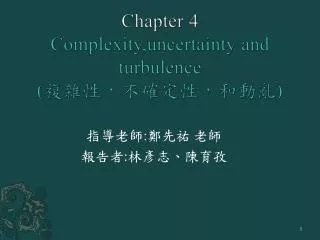 chapter 4 complexity uncertainty and turbulence