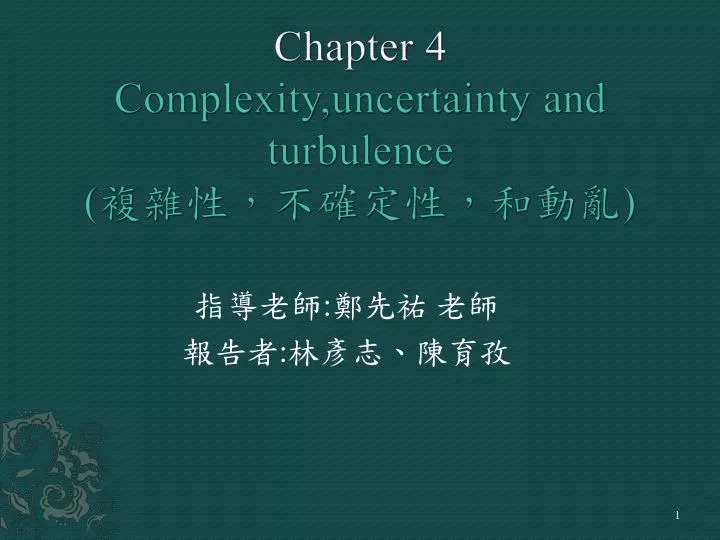 chapter 4 complexity uncertainty and turbulence