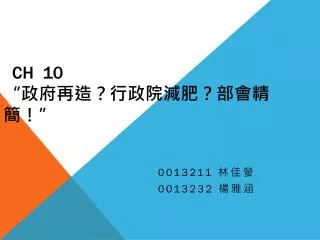 ch 10