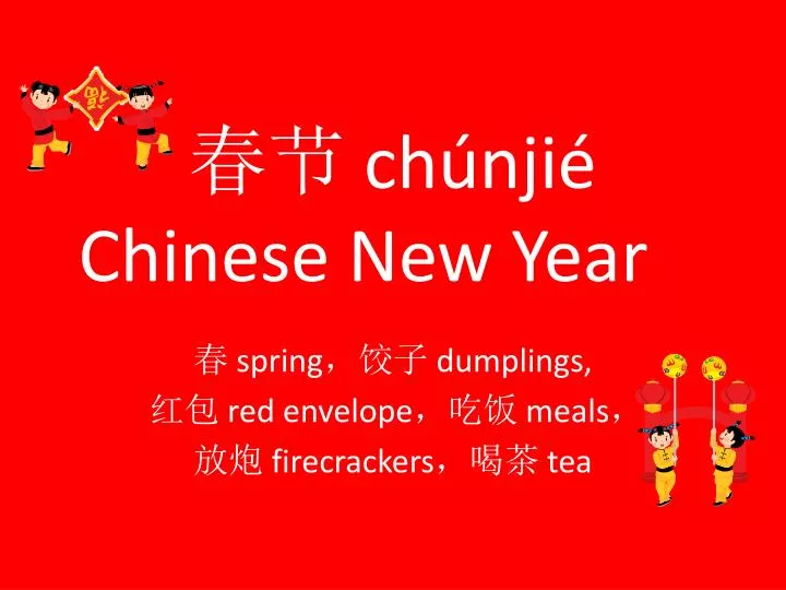 ch nji chinese new year