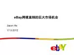 eBay 跨境直销的巨大市场机会 - slide 1