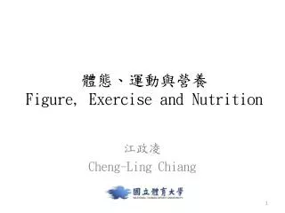 figure exercise and nutrition