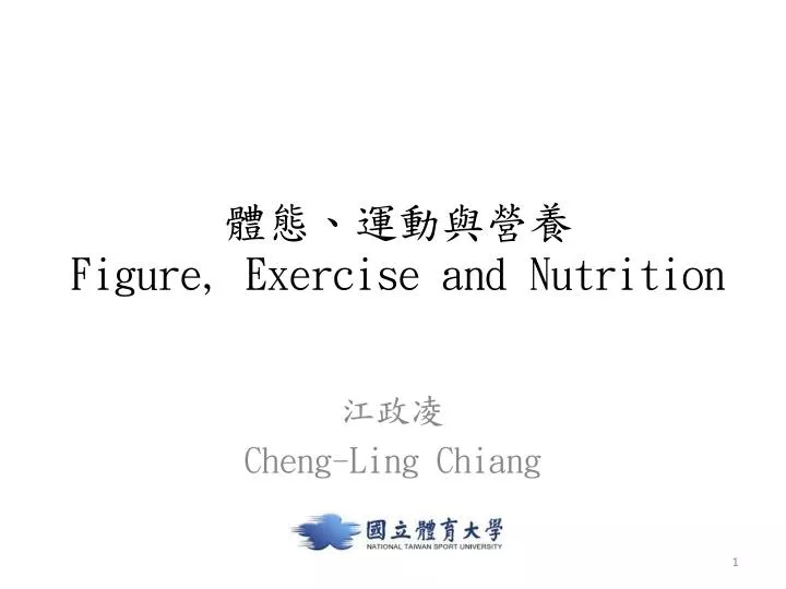 figure exercise and nutrition