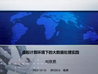 2013 10 31 hpc2013