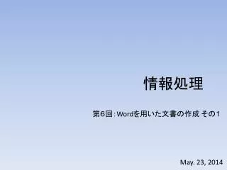 slide1