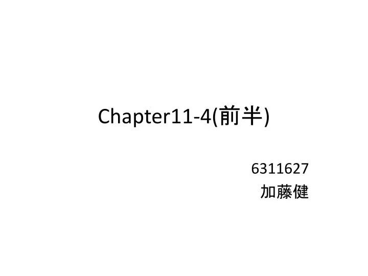 chapter11 4
