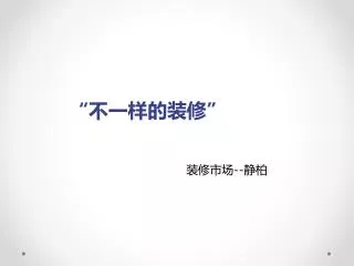 slide1