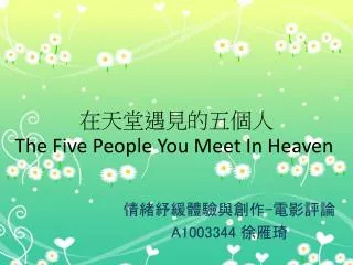 a1003344