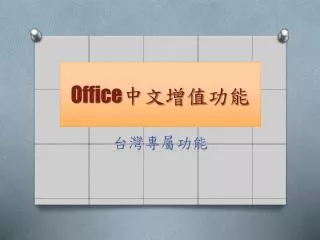 office