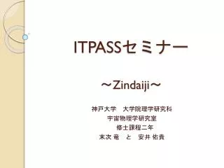 itpass zindaiji