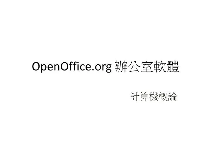 openoffice org