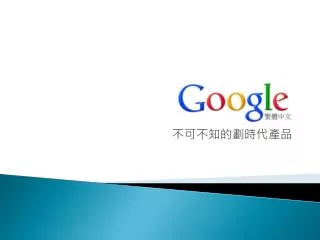 google