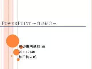 powerpoint