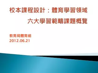 slide1