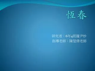 slide1
