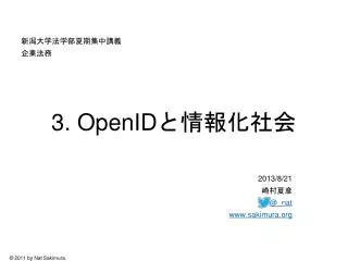 3 openid