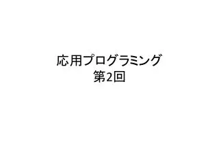 slide1