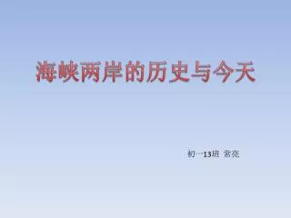 slide1