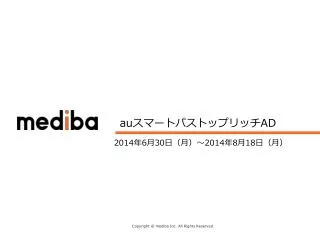 au ad